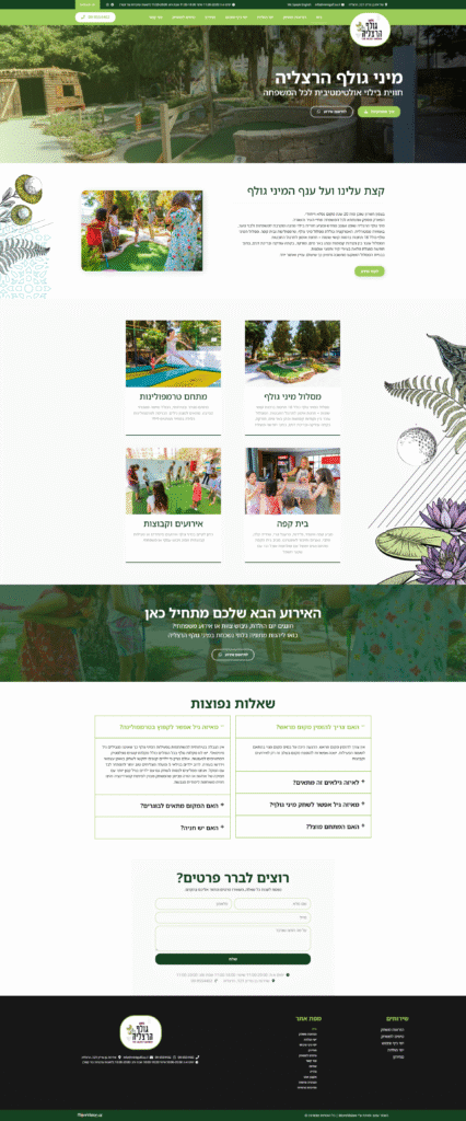 כמה עולה לבנות אתר, בניית אתרים מחירון, בניית אתרים בזול